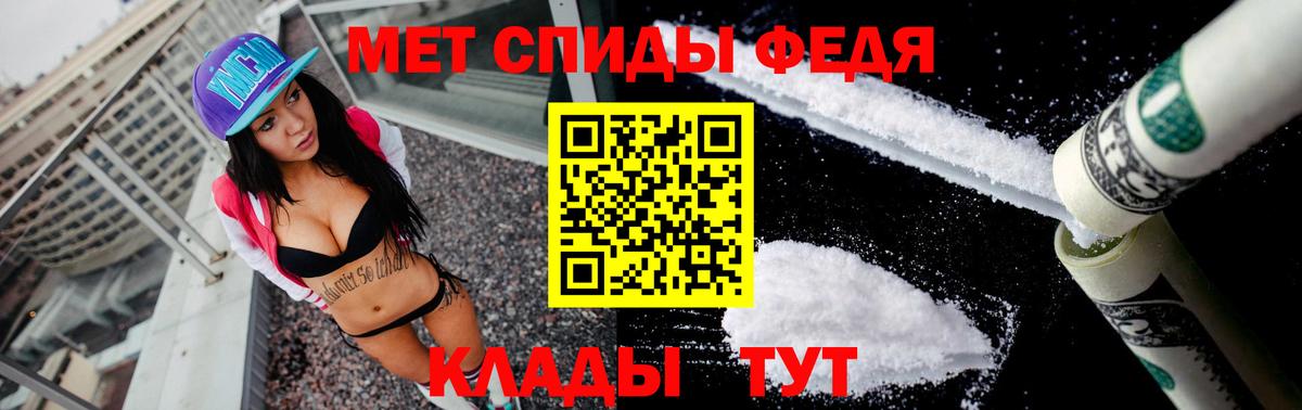 Amphetamine Розовый  Вход с VPN  Саяногорск 