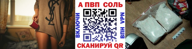 Alpha-PVP СК КРИС  Саяногорск 