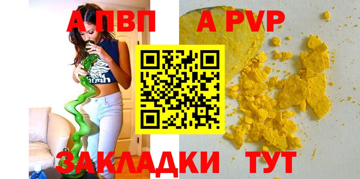 Codein  Гашиш  Марихуана  ТГК  Вход с VPN  Саяногорск  Меф   Где купить наркотики? 