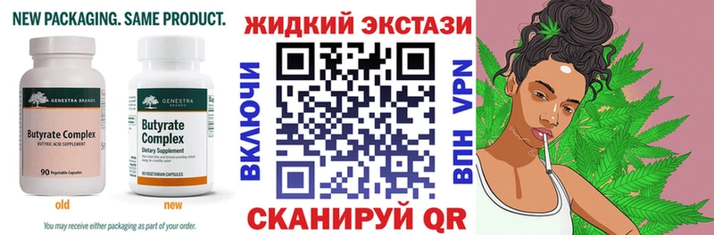 Бутират оксана  Саяногорск 