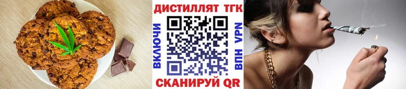 Еда ТГК конопля  даркнет сайт  Саяногорск 