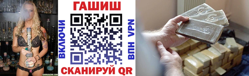 ГАШИШ Premium  Саяногорск 
