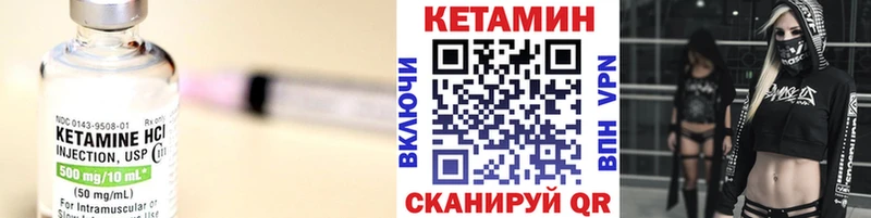 цена   Саяногорск  КЕТАМИН ketamine 