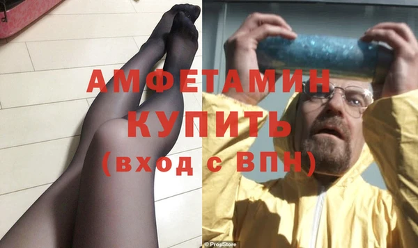 альфа пвп Ельня