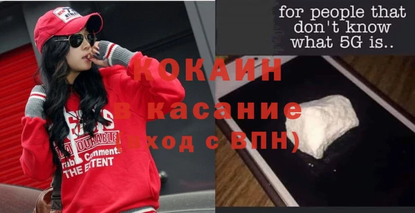 альфа пвп Ельня