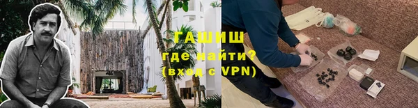 альфа пвп Ельня