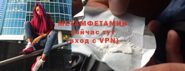 мескалин Елизово