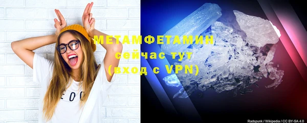 амф Елабуга