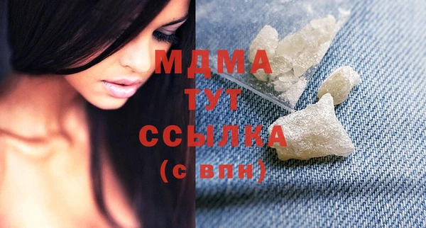 альфа пвп Ельня