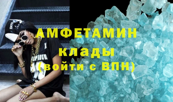амф Елабуга