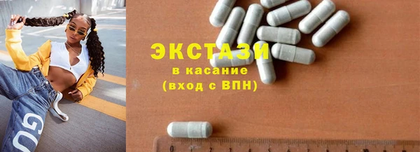 амф Елабуга