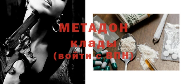 COCAINE Нефтекумск