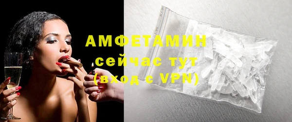 мескалин Елизово