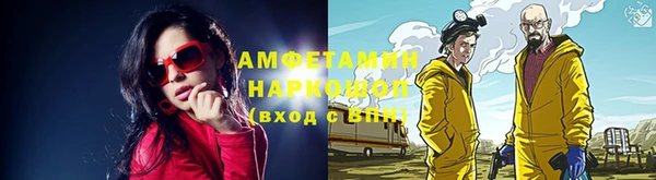 мескалин Елизово