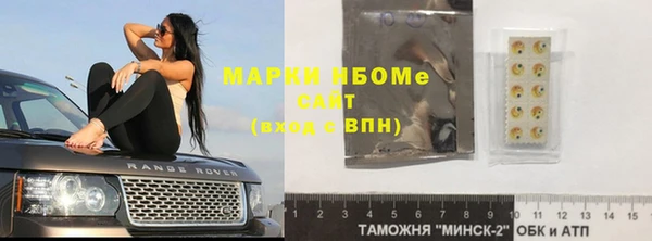 прущий лед Нефтегорск