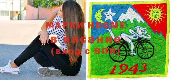 альфа пвп Ельня