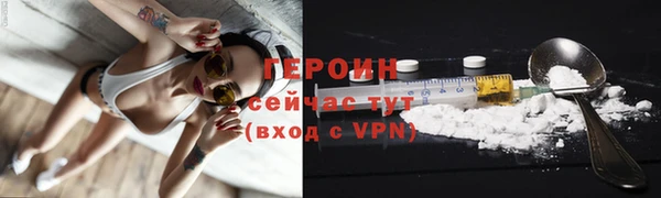 альфа пвп Ельня