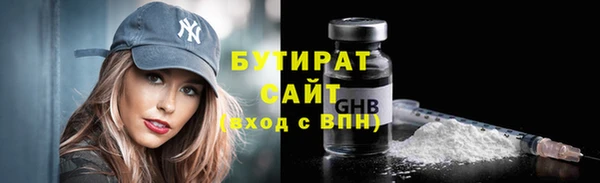 мескалин Елизово
