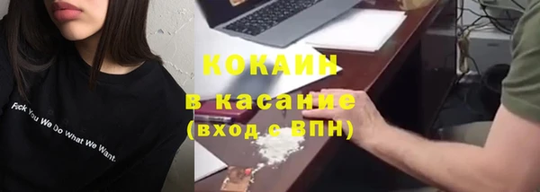 COCAINE Нефтекумск