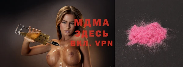 гашишное масло Нея