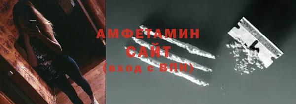 альфа пвп Ельня