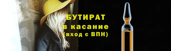 альфа пвп Ельня