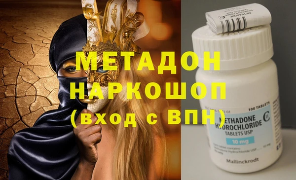 мескалин Елизово
