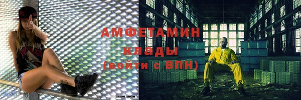 альфа пвп Ельня