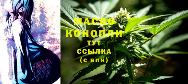 альфа пвп Ельня