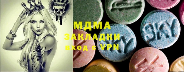 альфа пвп Ельня