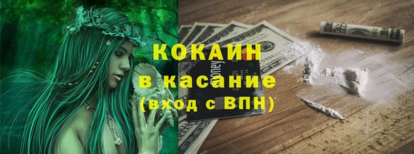 альфа пвп Ельня