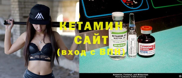 мескалин Елизово