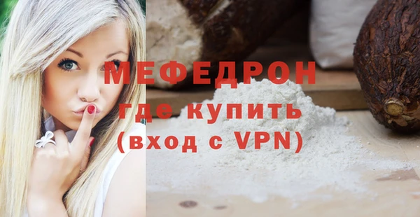 мескалин Елизово