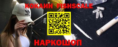героин Комсомольск-на-Амуре