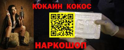 героин Комсомольск-на-Амуре