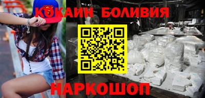 героин Комсомольск-на-Амуре