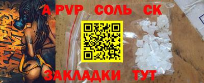 гидропоника Конаково