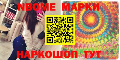героин Комсомольск-на-Амуре
