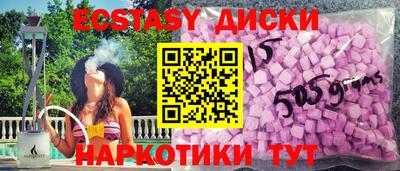 героин Комсомольск-на-Амуре