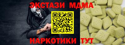 2c-b Коммунар