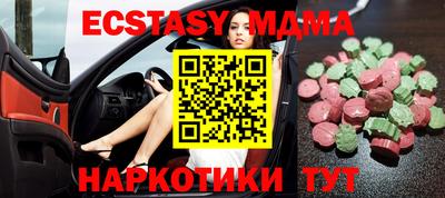 2c-b Коммунар