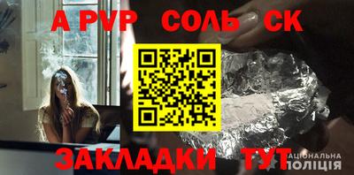 героин Комсомольск-на-Амуре