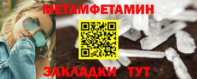 гидропоника Конаково