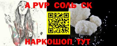2c-b Коммунар