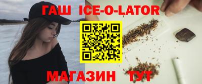 героин Комсомольск-на-Амуре