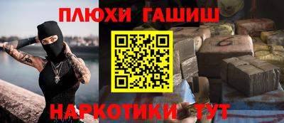гидропоника Конаково