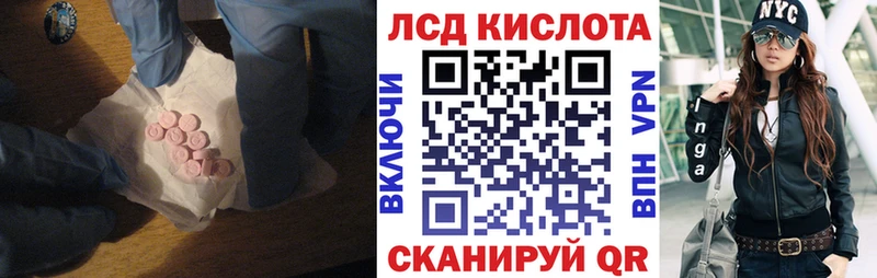 где продают наркотики  Саяногорск  Лсд 25 экстази кислота 