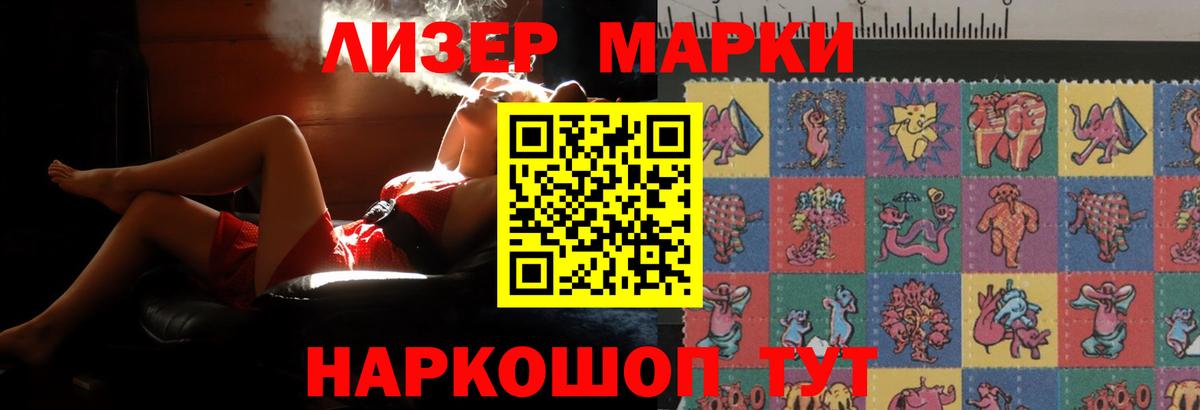 Лсд 25 экстази кислота  Вход с VPN  Саяногорск  ЛСД экстази ecstasy 