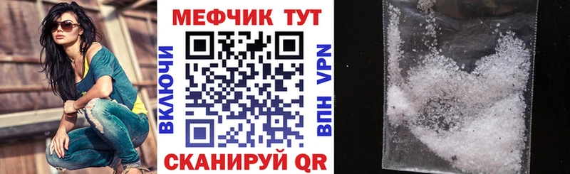 где найти наркотики  kraken как зайти  МЯУ-МЯУ мяу мяу  Саяногорск 