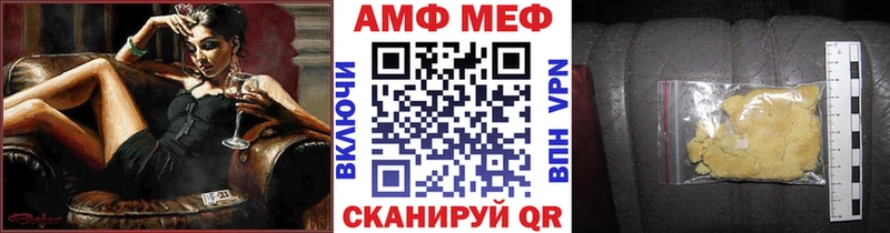 блэк спрут ссылка  Саяногорск  Первитин мет  как найти закладки 